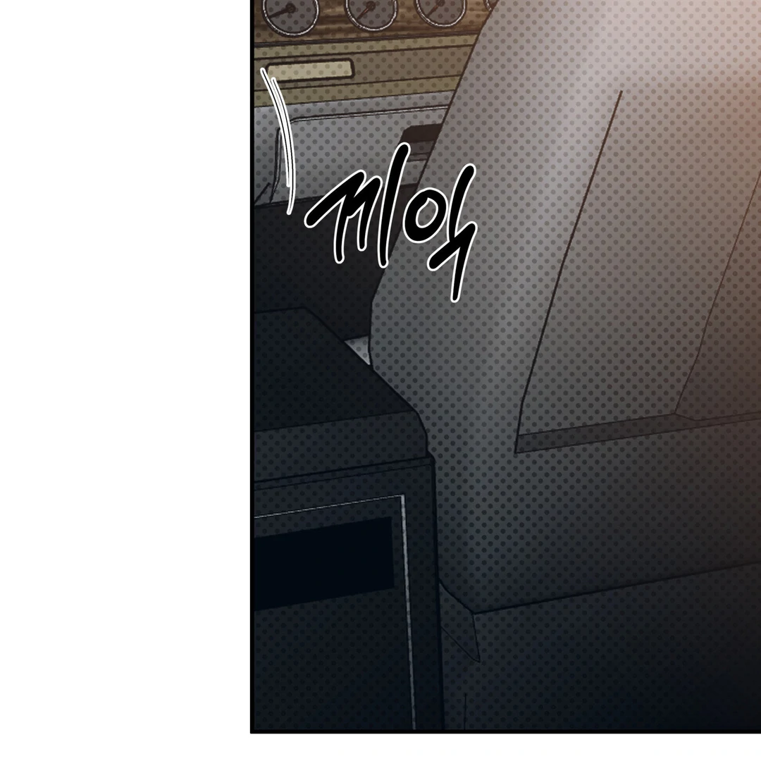 La Méche - Chapter 3  : 🔞🔞🔞 [Revision] manhwa