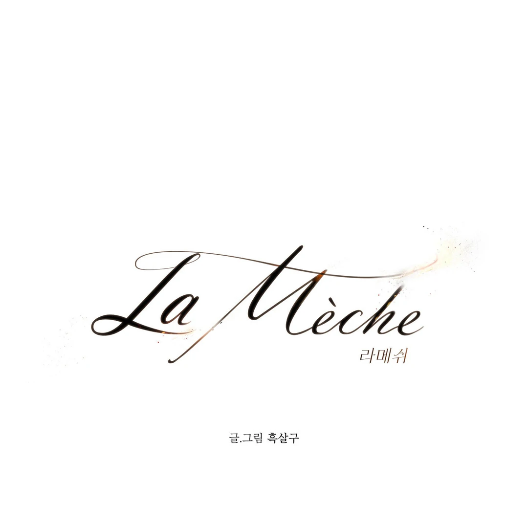 La Méche - Chapter 4 : The Choice 🔞 manhwa