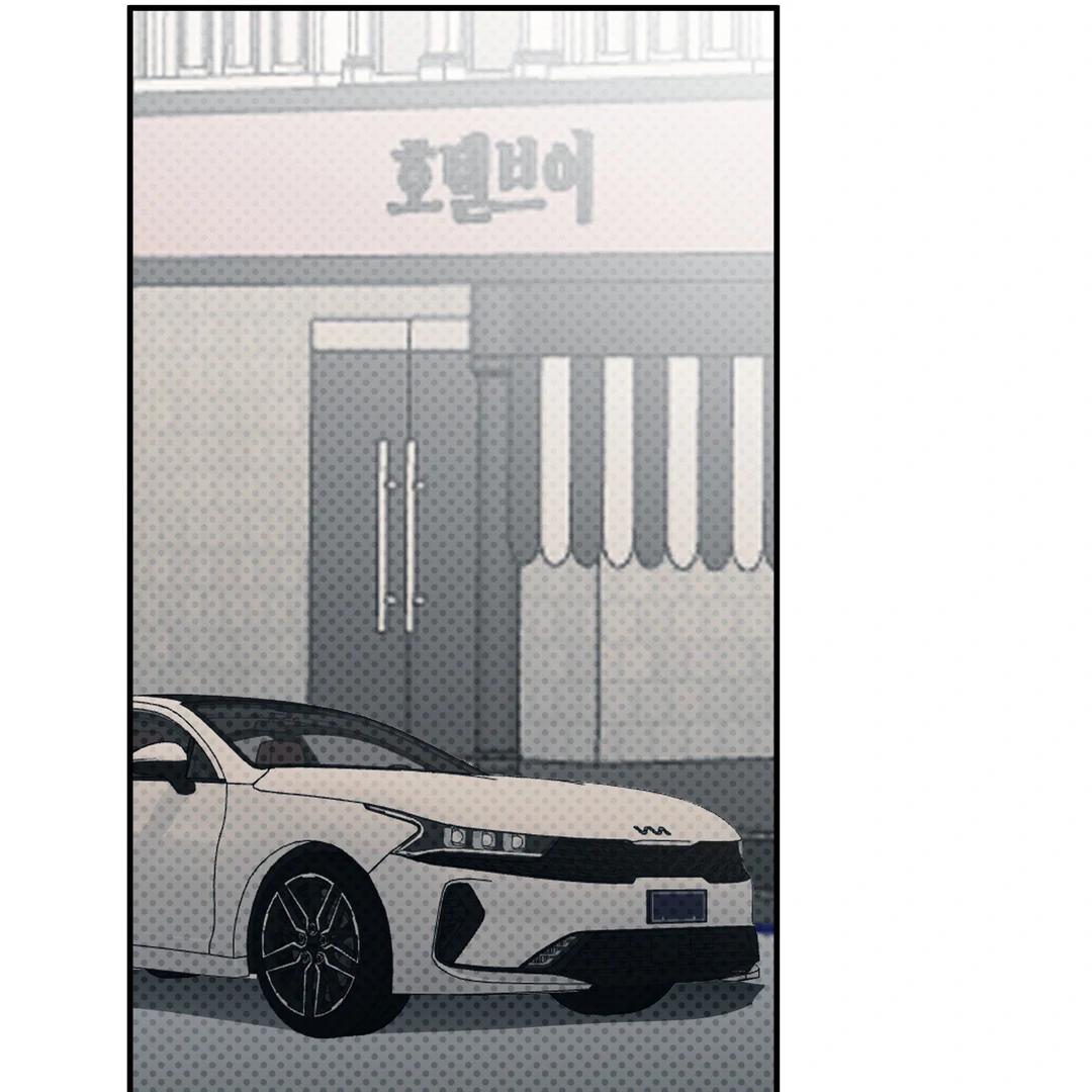 La Méche - Chapter 4 : The Choice 🔞 manhwa