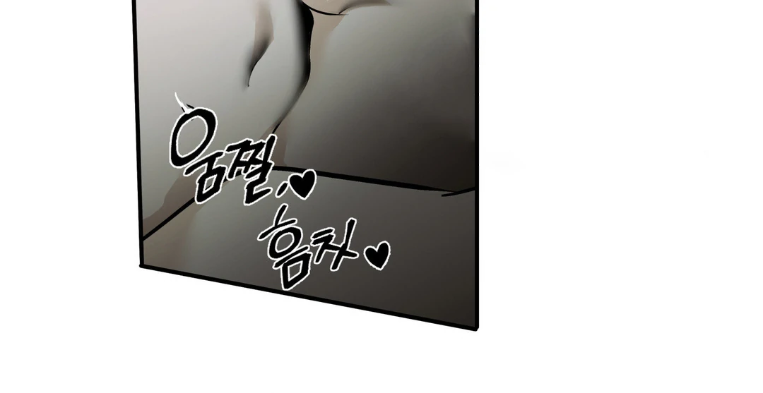 La Méche - Chapter 4 : The Choice 🔞 manhwa