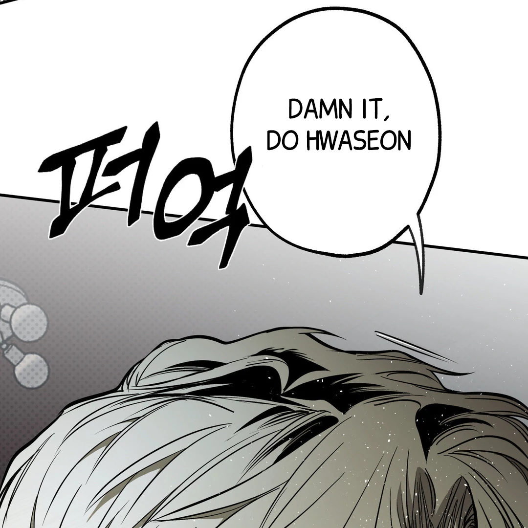 La Méche - Chapter 4 : The Choice 🔞 manhwa