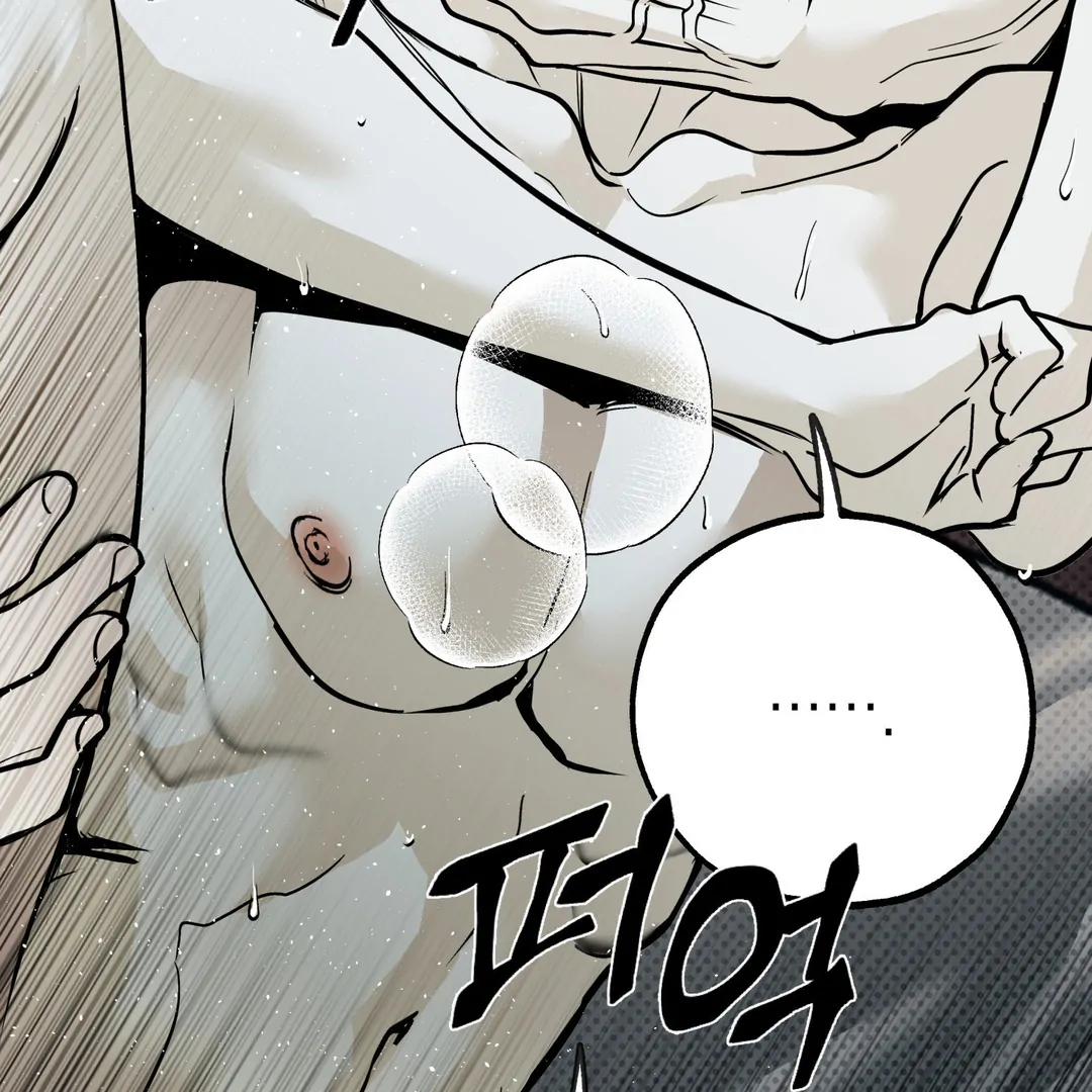 La Méche - Chapter 4 : The Choice 🔞 manhwa