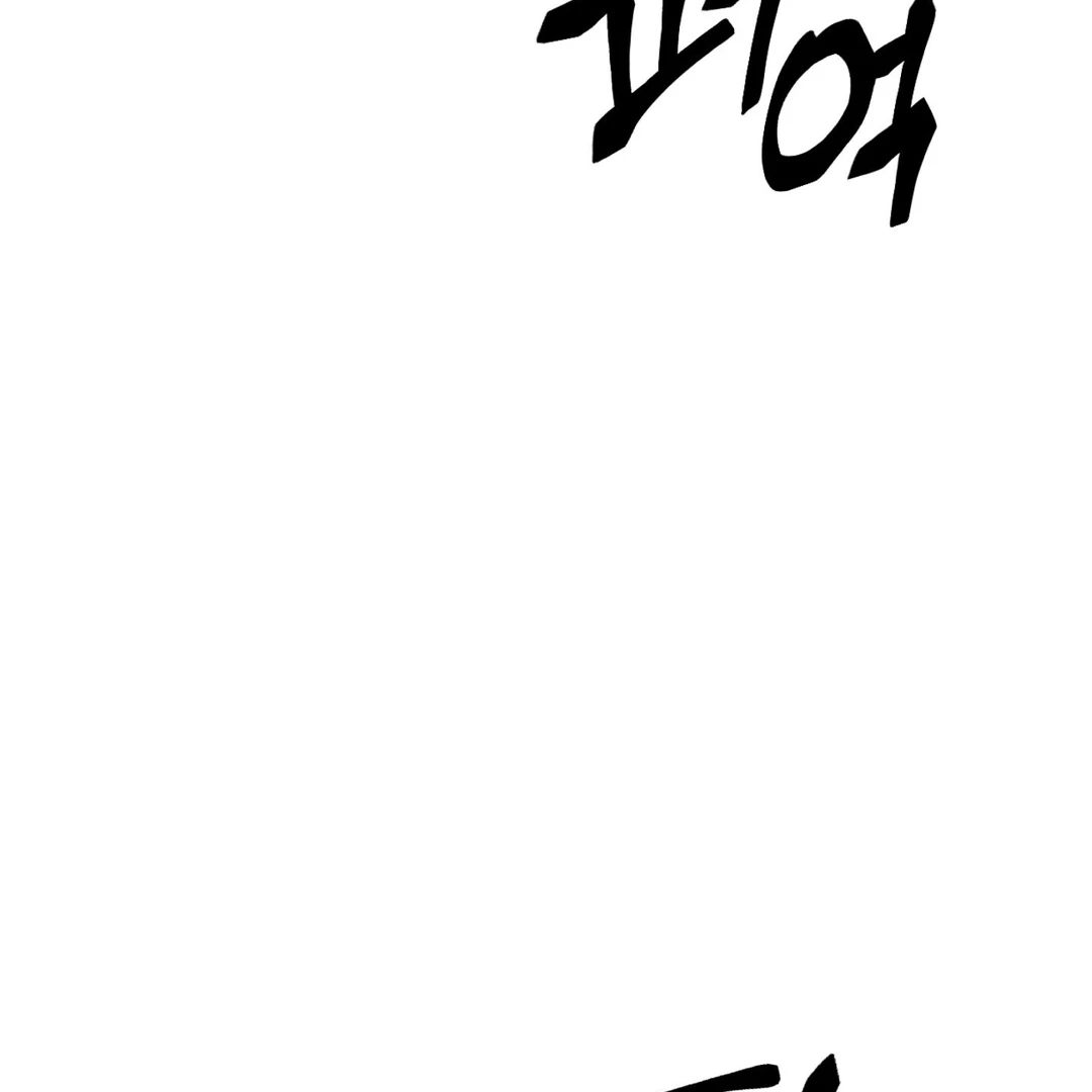 La Méche - Chapter 4 : The Choice 🔞 manhwa