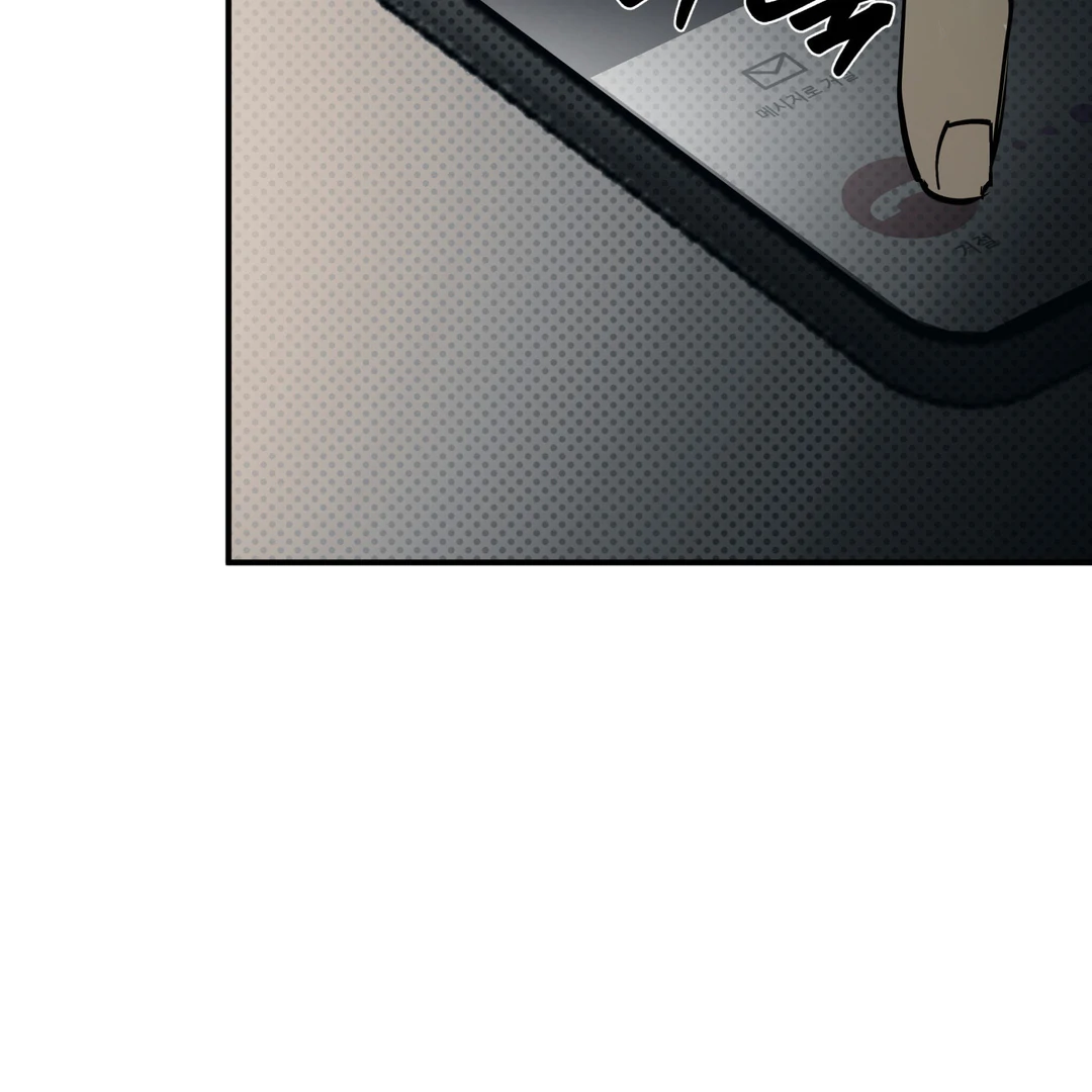 La Méche - Chapter 4 : The Choice 🔞 manhwa