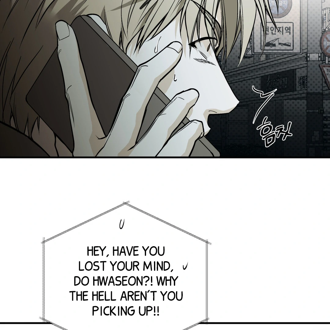 La Méche - Chapter 5 : Hello, again... manhwa