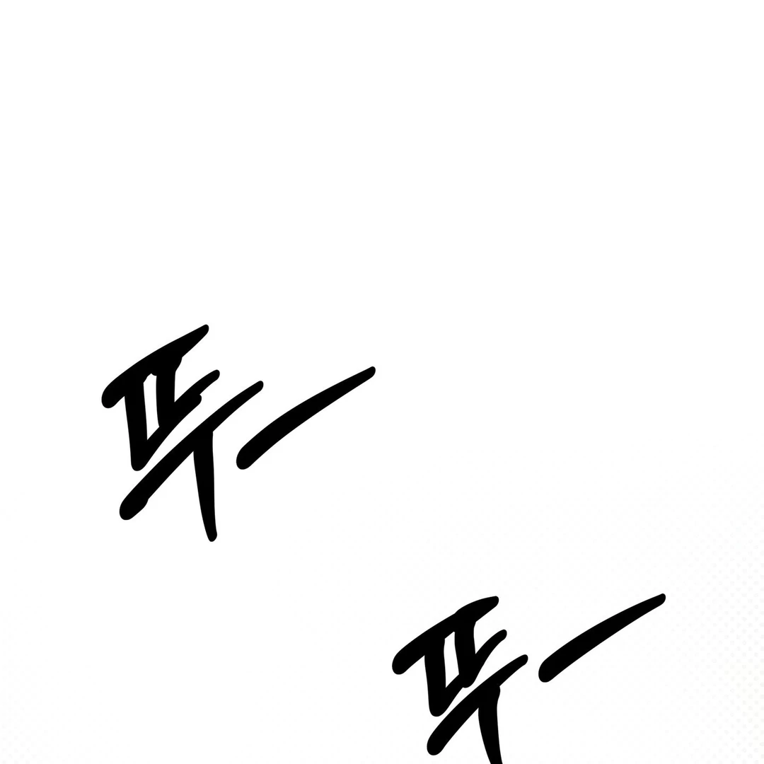 La Méche - Chapter 5 : Hello, again... manhwa
