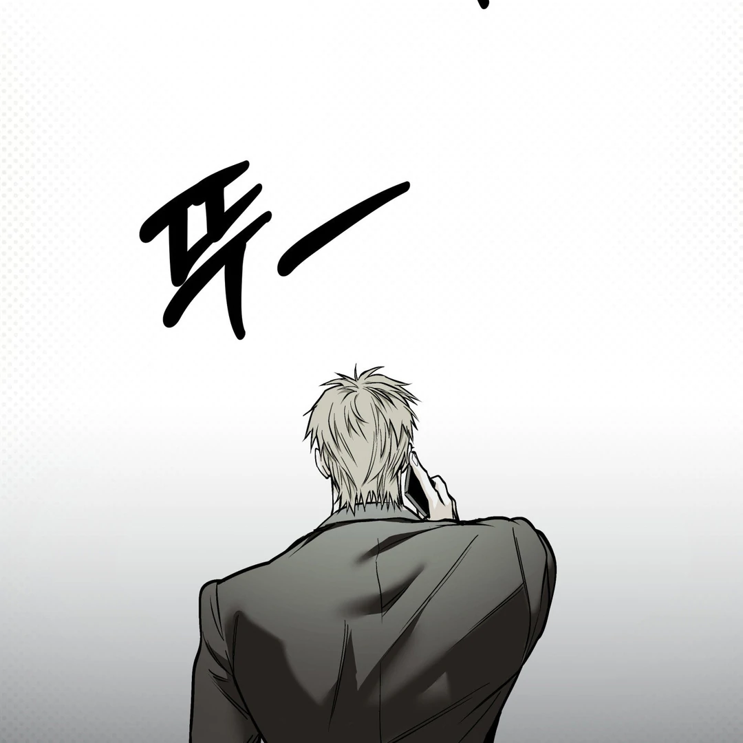 La Méche - Chapter 5 : Hello, again... manhwa
