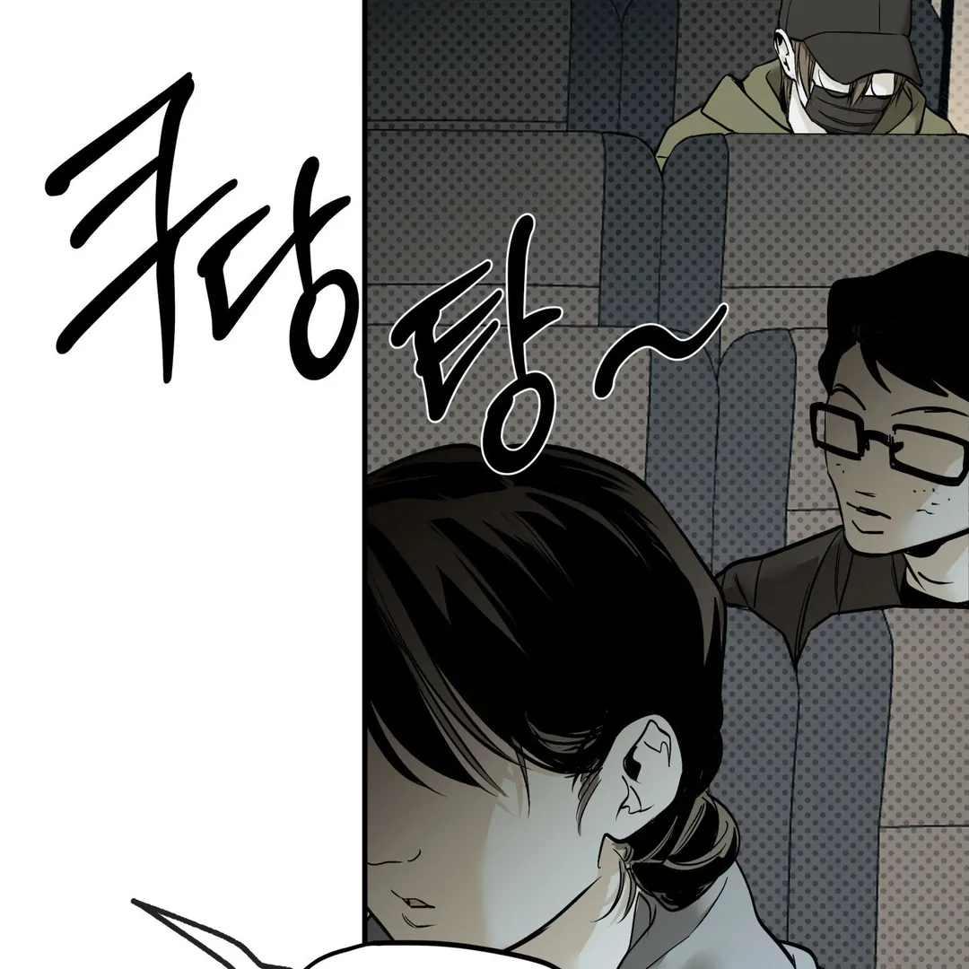 La Méche - Chapter 5 : Hello, again... manhwa