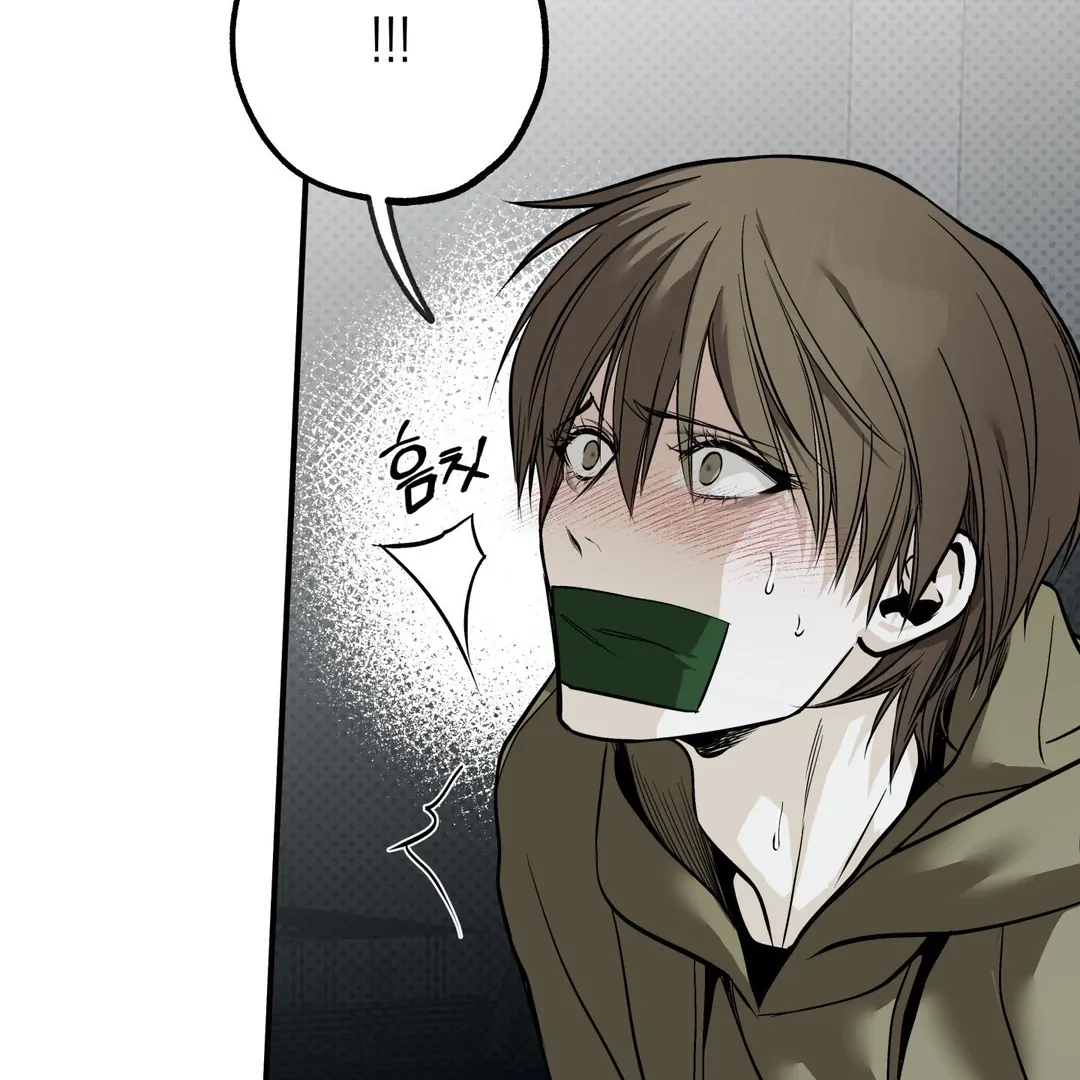 La Méche - Chapter 5 : Hello, again... manhwa