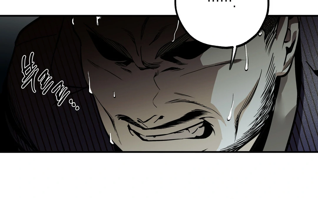 La Méche - Chapter 5 : Hello, again... manhwa