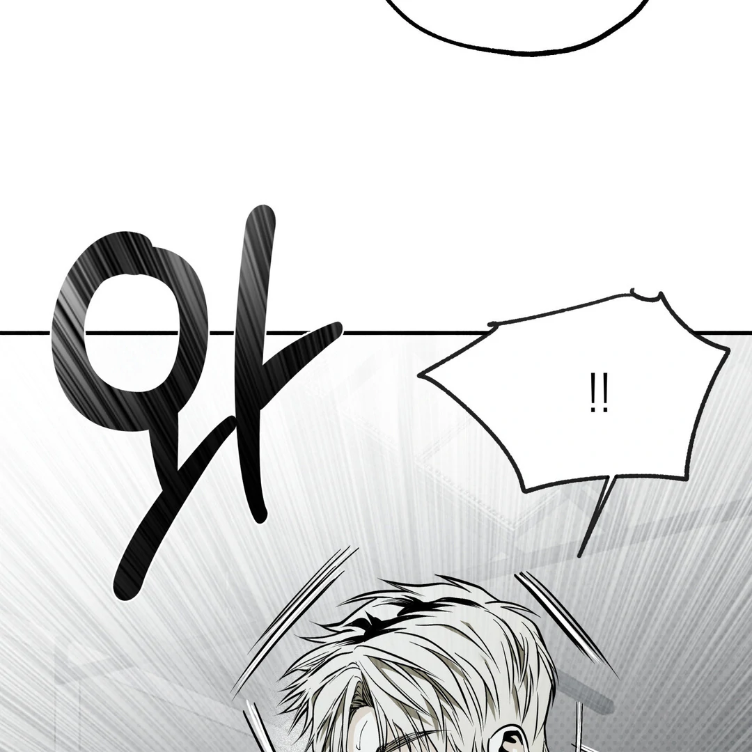 La Méche - Chapter 5 : Hello, again... manhwa