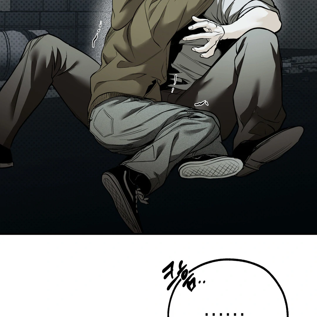 La Méche - Chapter 5 : Hello, again... manhwa