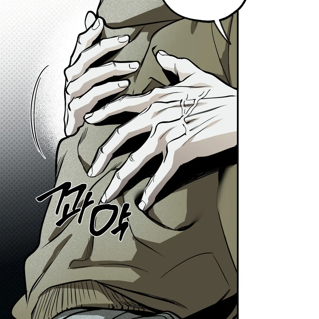La Méche - Chapter 5 : Hello, again... manhwa