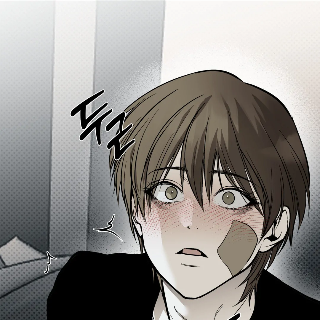 La Méche - Chapter 5 : Hello, again... manhwa