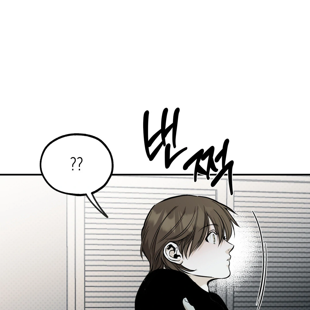 La Méche - Chapter 5 : Hello, again... manhwa
