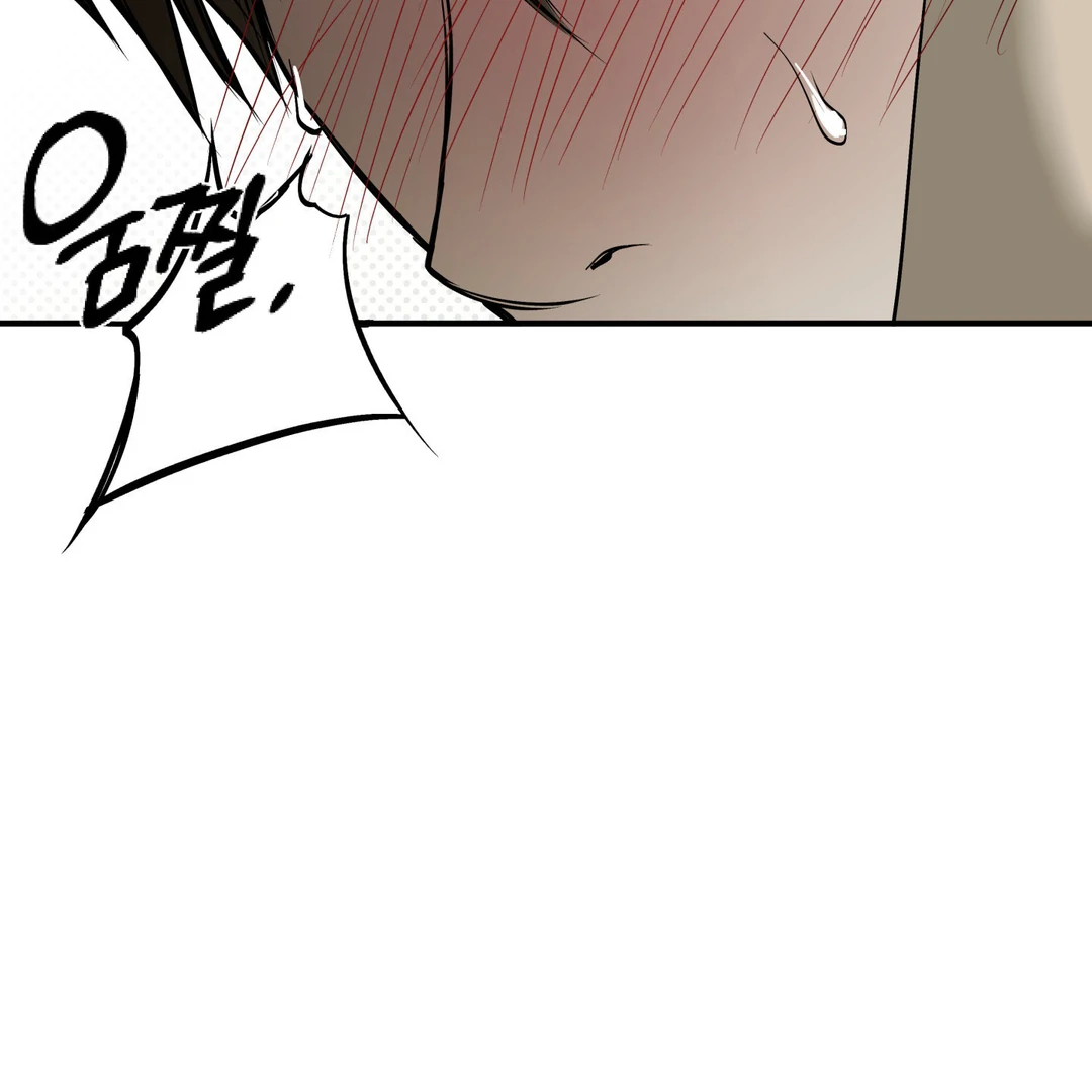 La Méche - Chapter 5 : Hello, again... manhwa