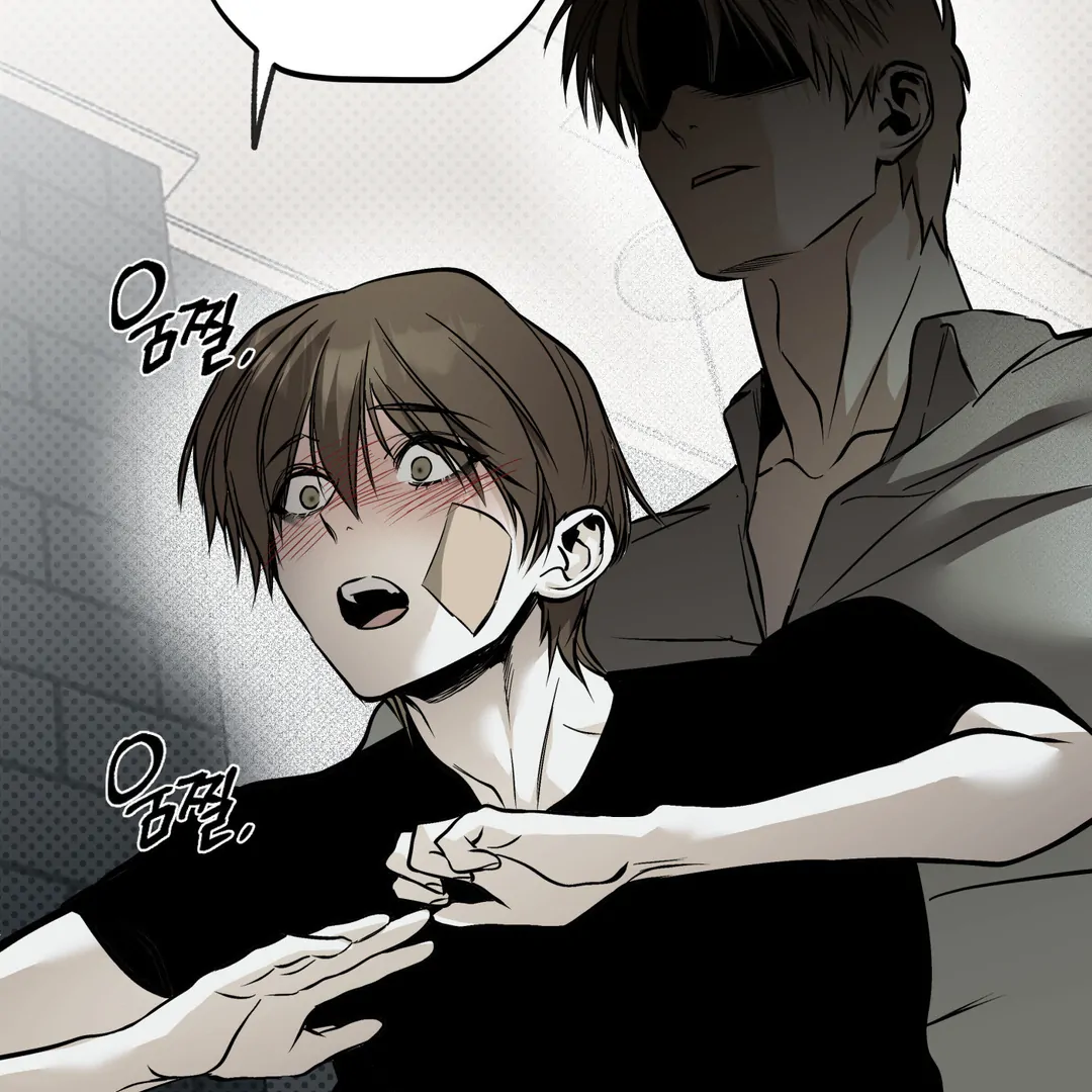 La Méche - Chapter 5 : Hello, again... manhwa