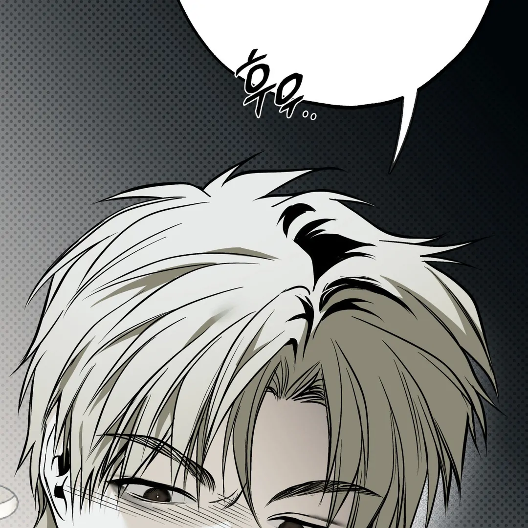 La Méche - Chapter 6 : The End manhwa