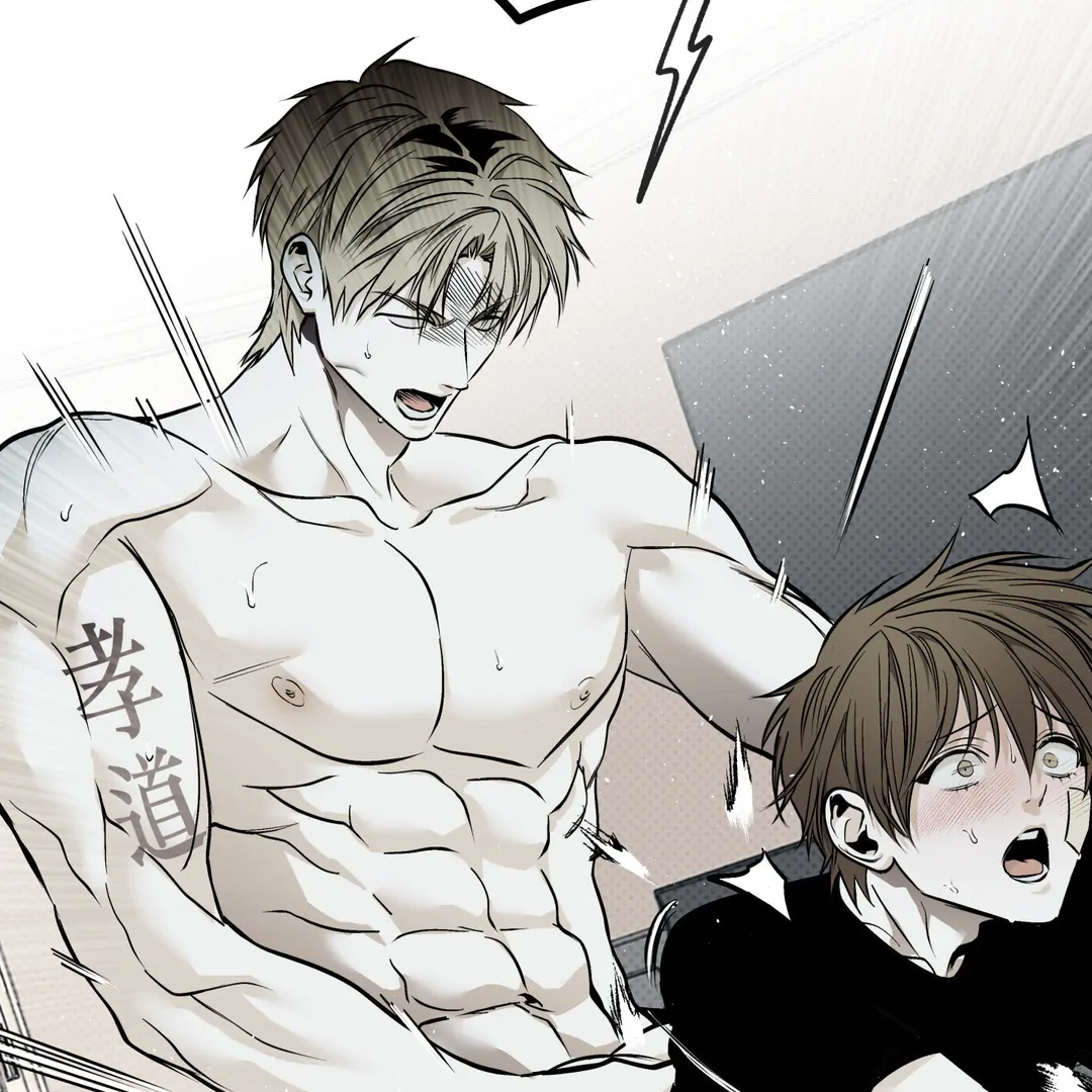 La Méche - Chapter 6 : The End manhwa