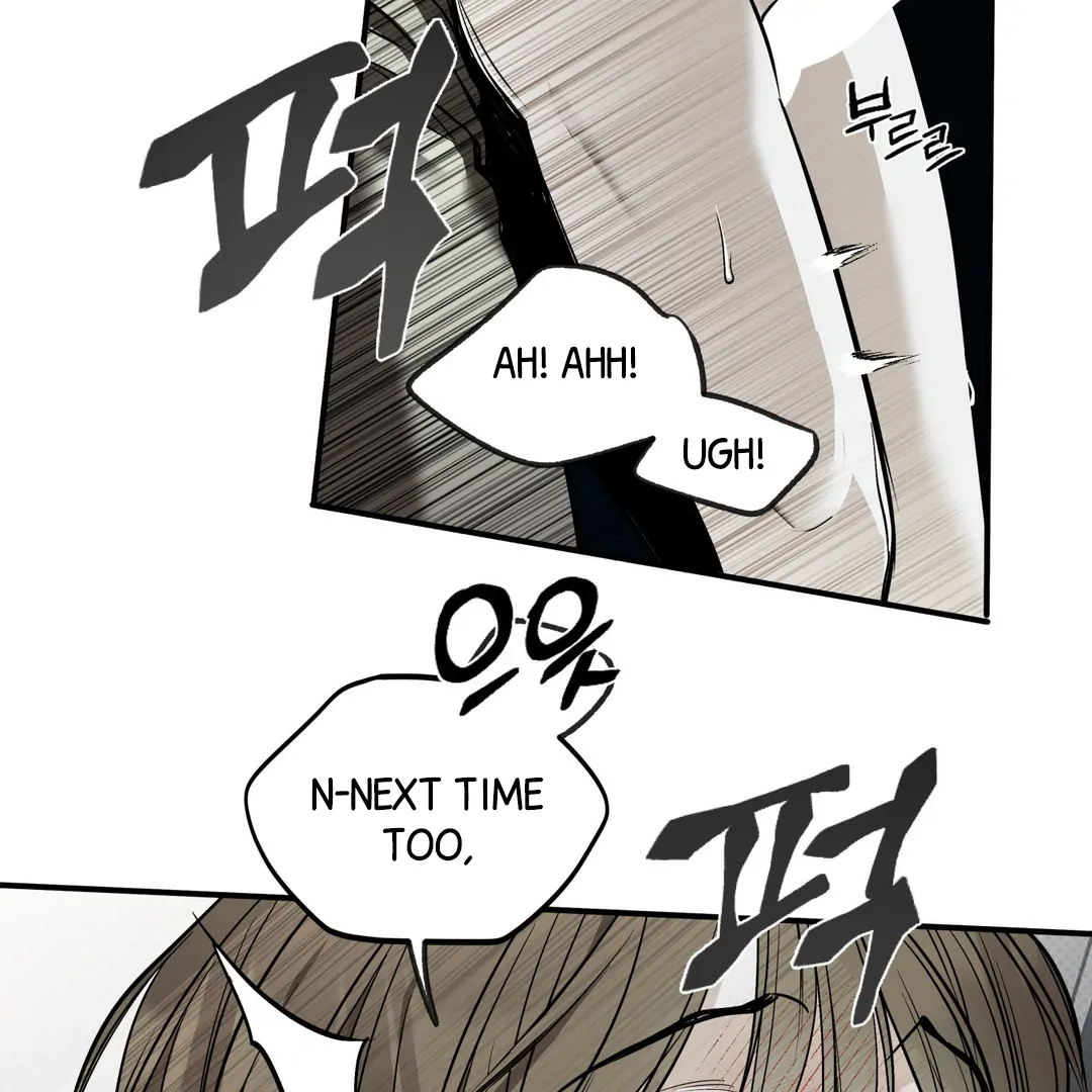 La Méche - Chapter 6 : The End manhwa