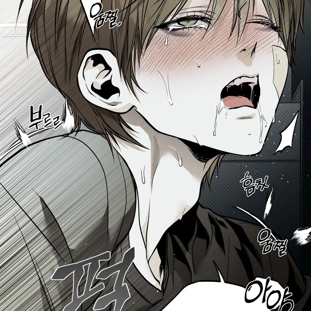 La Méche - Chapter 6 : The End manhwa
