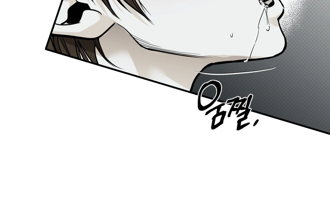 La Méche - Chapter 6 : The End manhwa