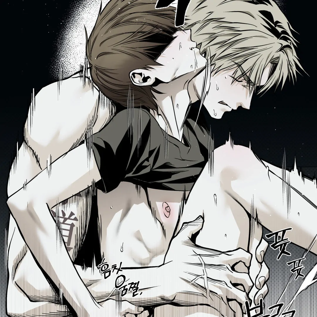 La Méche - Chapter 6 : The End manhwa