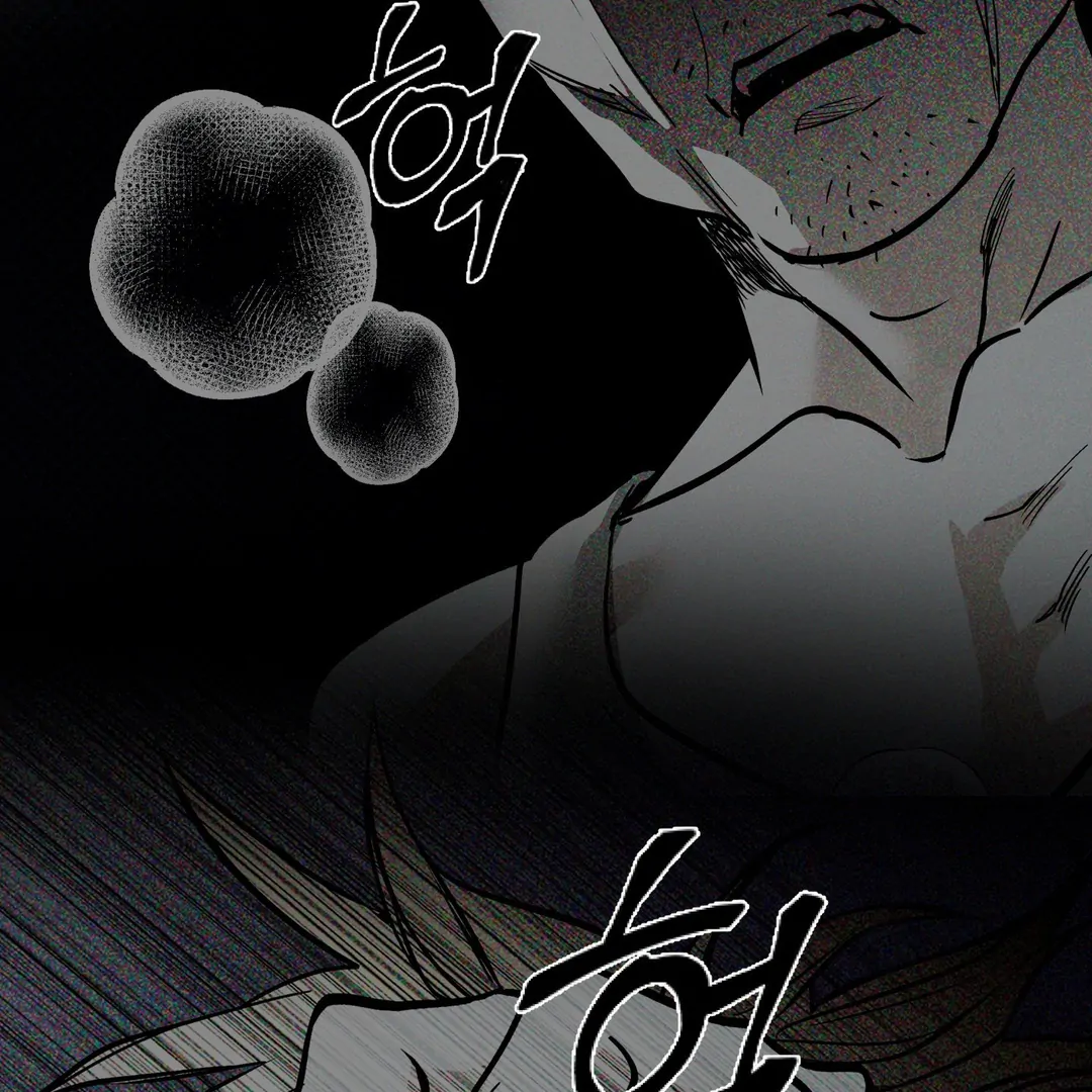 La Méche - Chapter 6 : The End manhwa