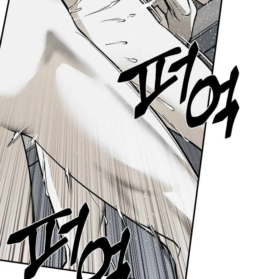 La Méche - Chapter 6 : The End manhwa