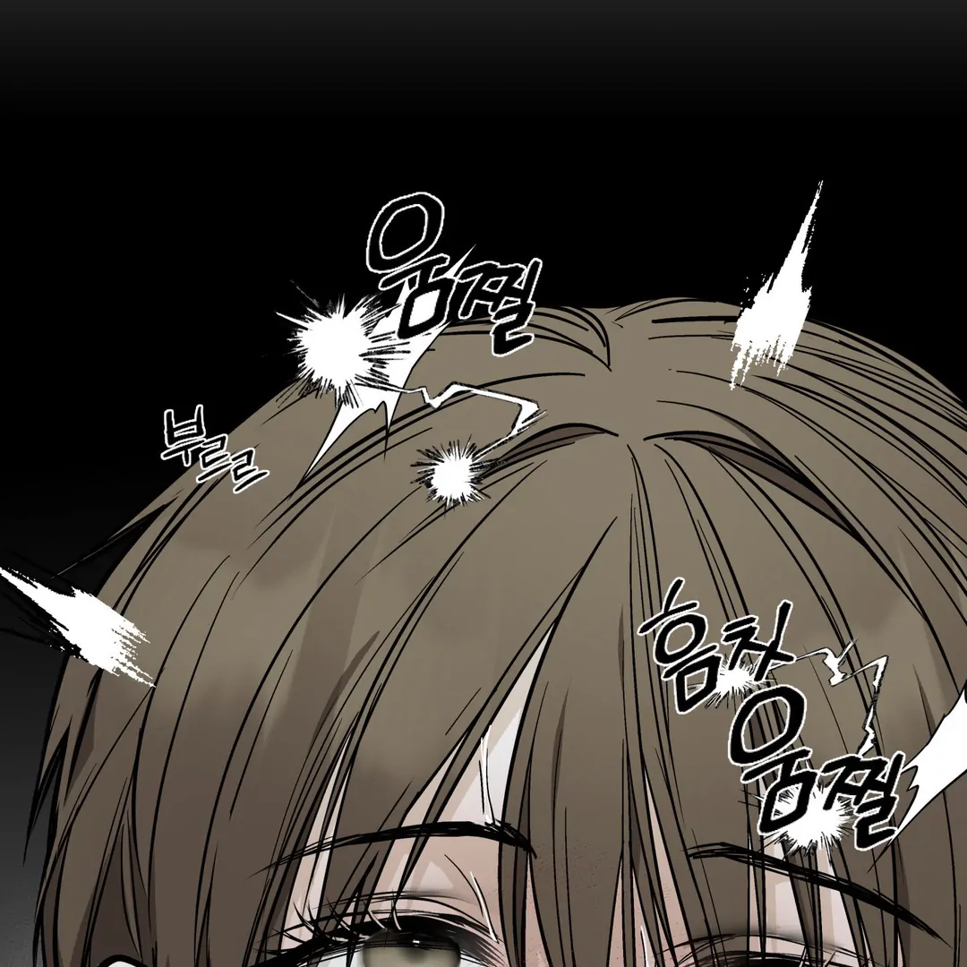 La Méche - Chapter 6 : The End manhwa