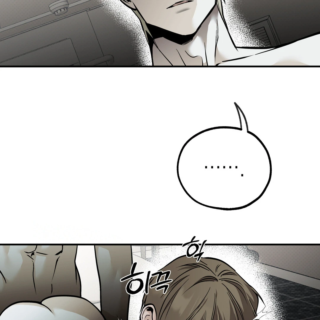 La Méche - Chapter 6 : The End manhwa