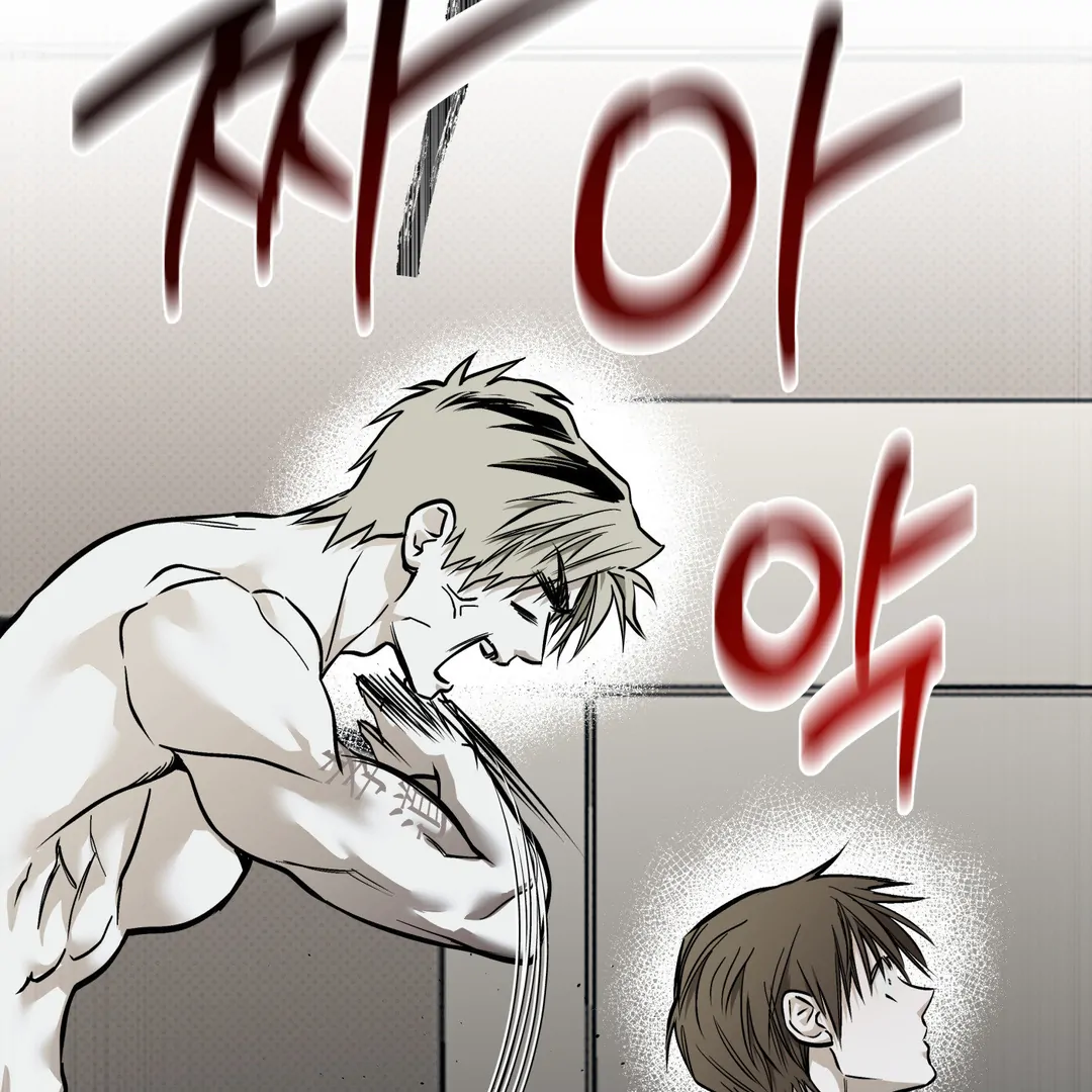 La Méche - Chapter 6 : The End manhwa
