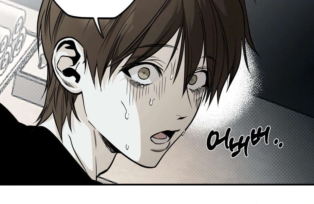 La Méche - Chapter 6 : The End manhwa