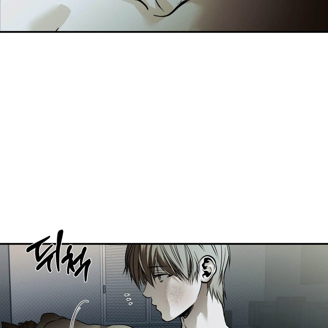 La Méche - Chapter 6 : The End manhwa