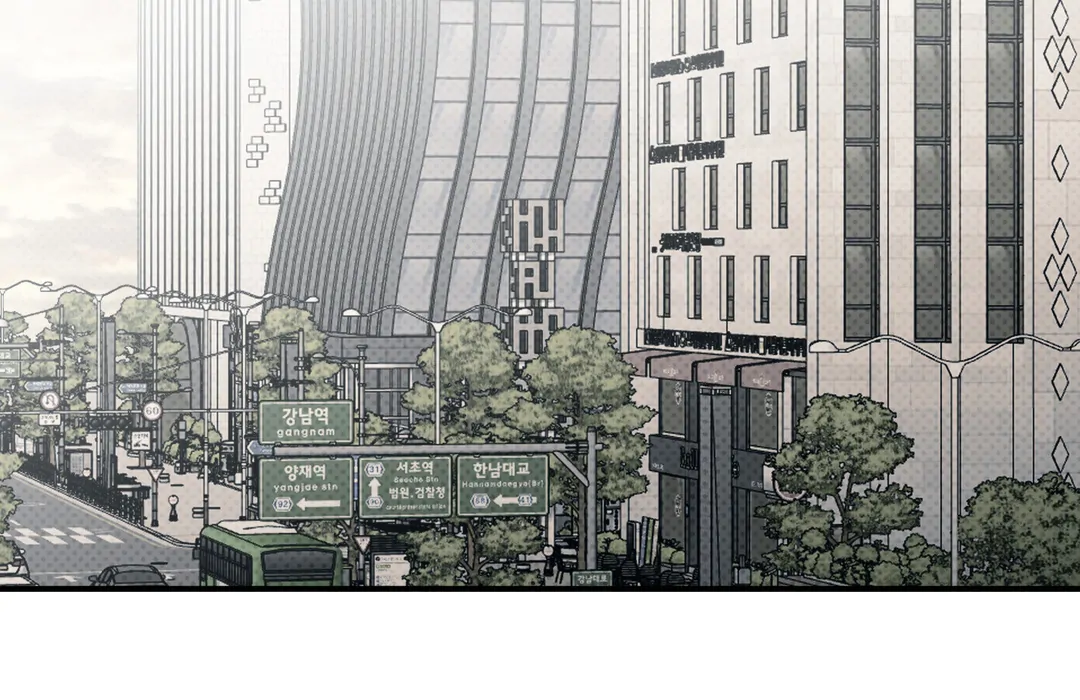 La Méche - Chapter 6 : The End manhwa
