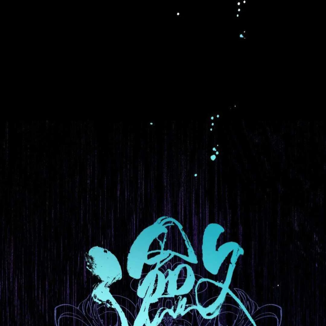 Lian Shi - Chapter 15 manhwa
