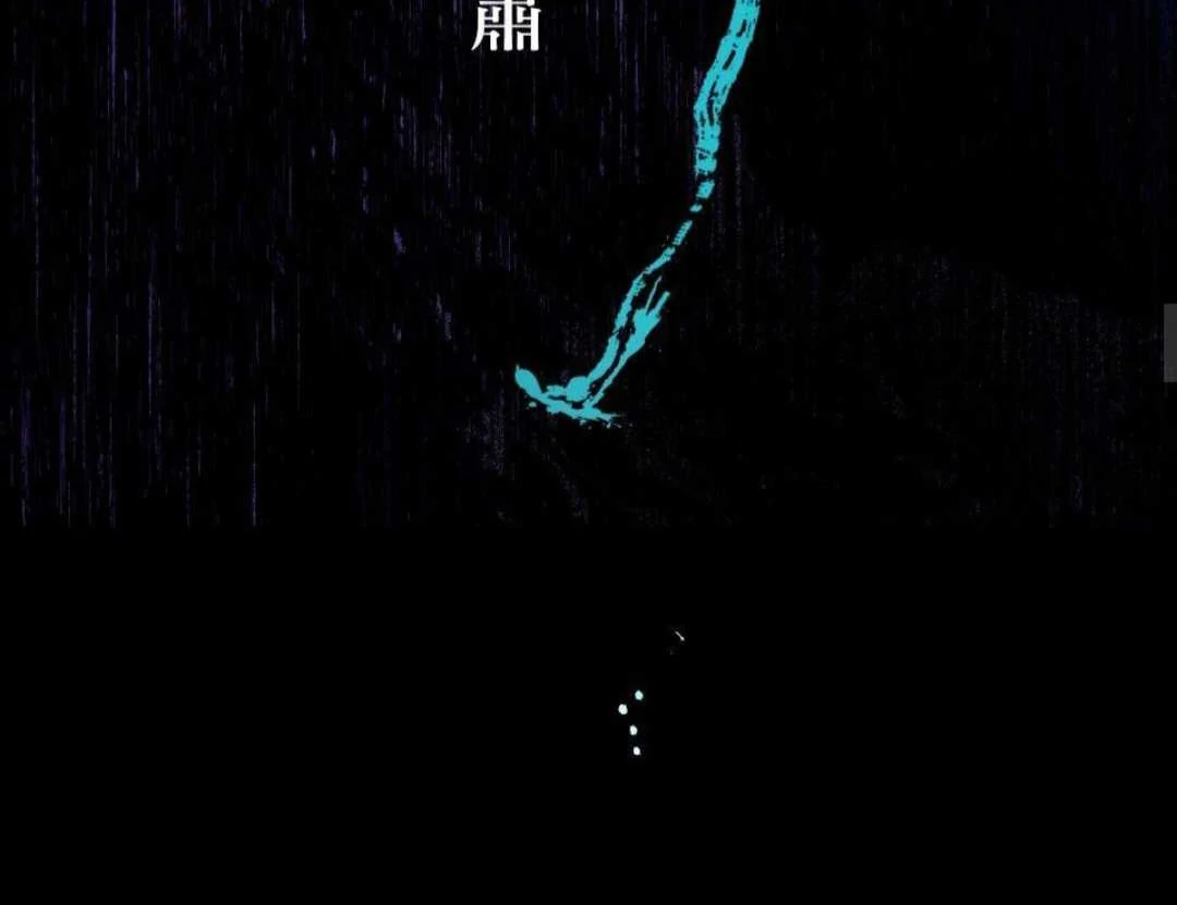 Lian Shi - Chapter 15 manhwa