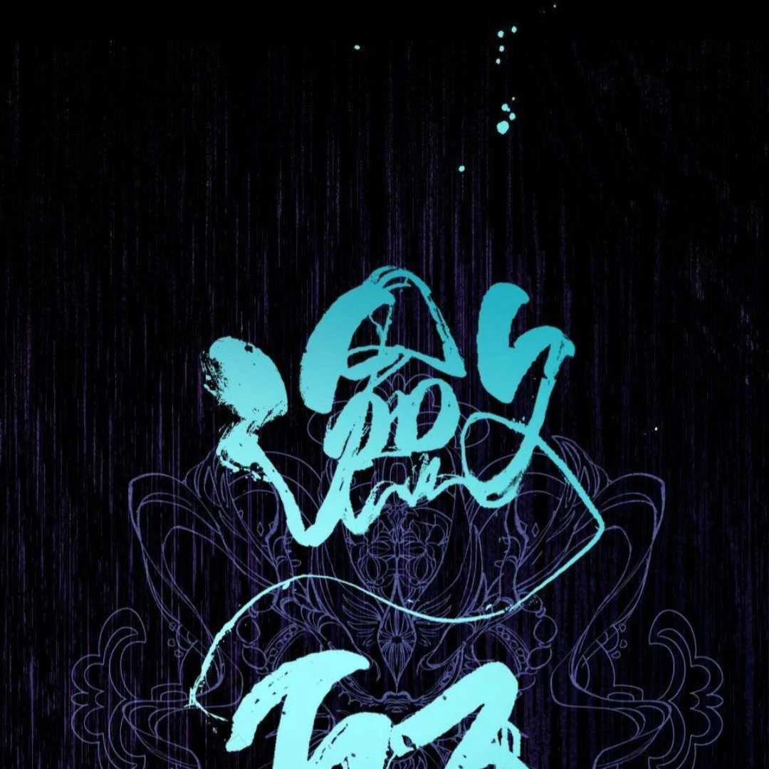 Lian Shi - Chapter 16 manhwa