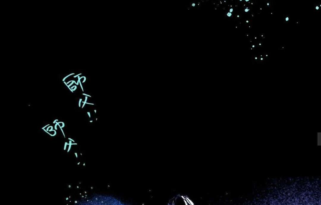 Lian Shi - Chapter 17 manhwa