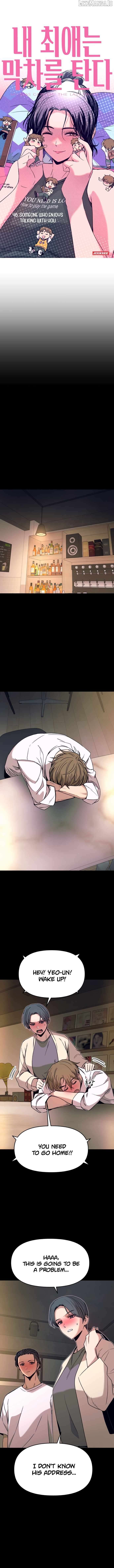 My bias gets on the last train - Chapter 46 manhwa