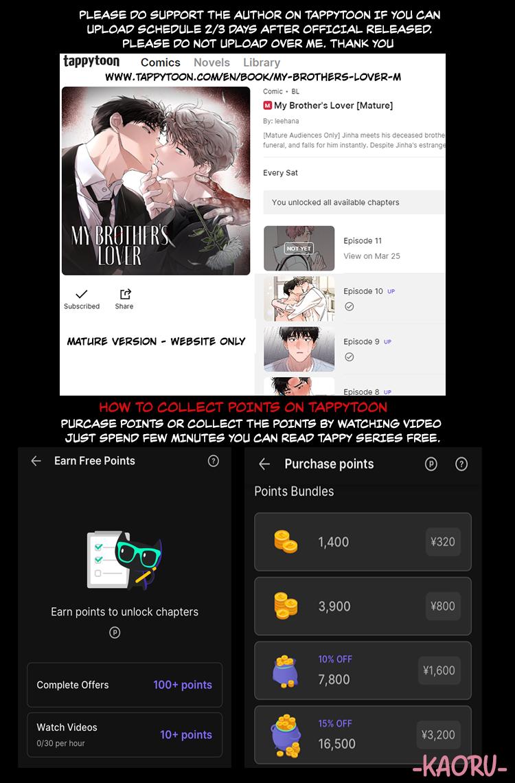 My Brother’s Lover - Chapter 10 : Official manhwa