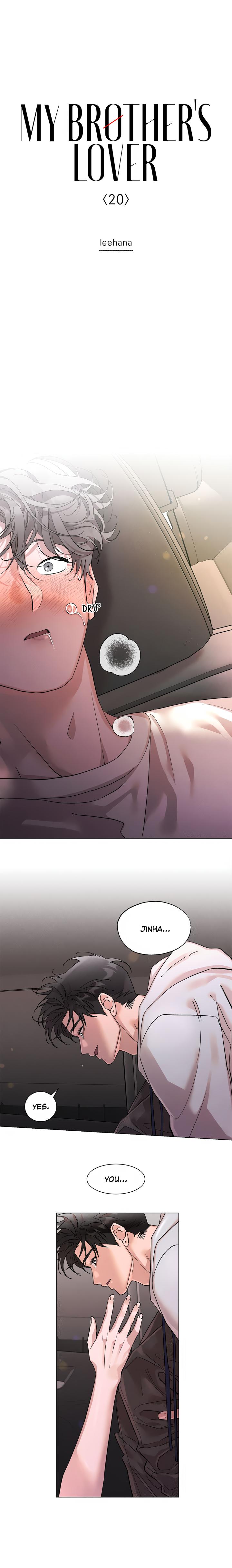My Brother’s Lover - Chapter 20 : Official manhwa