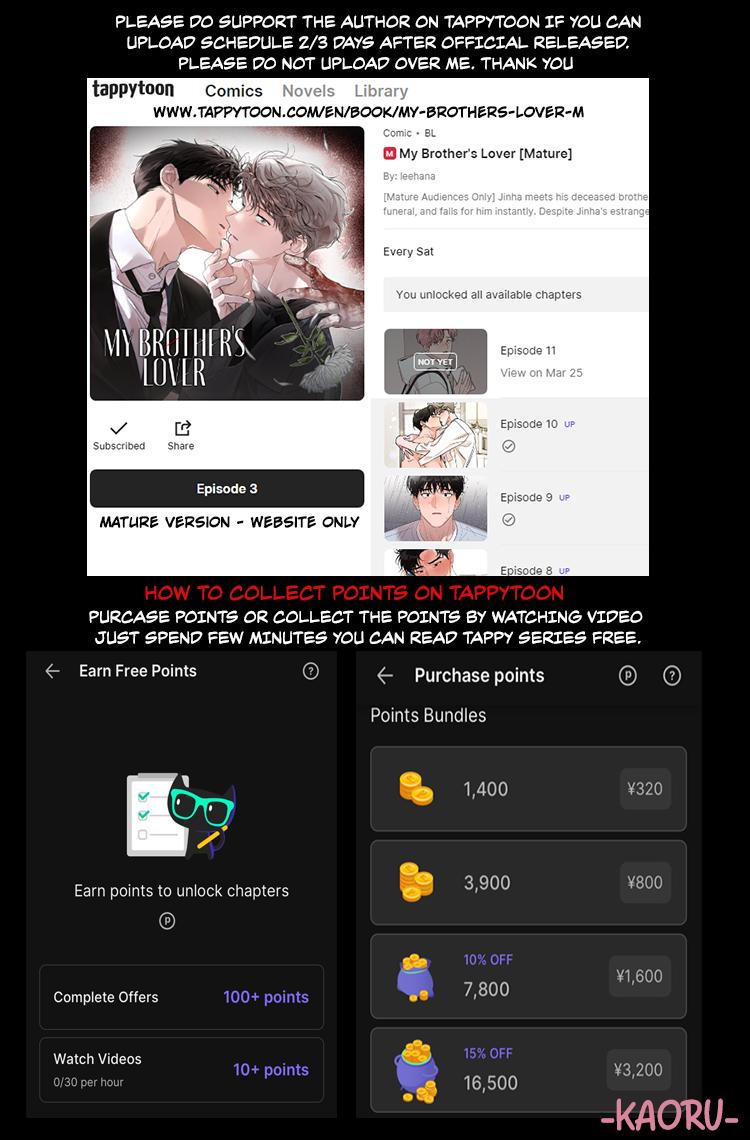 My Brother’s Lover - Chapter 4 : Official manhwa
