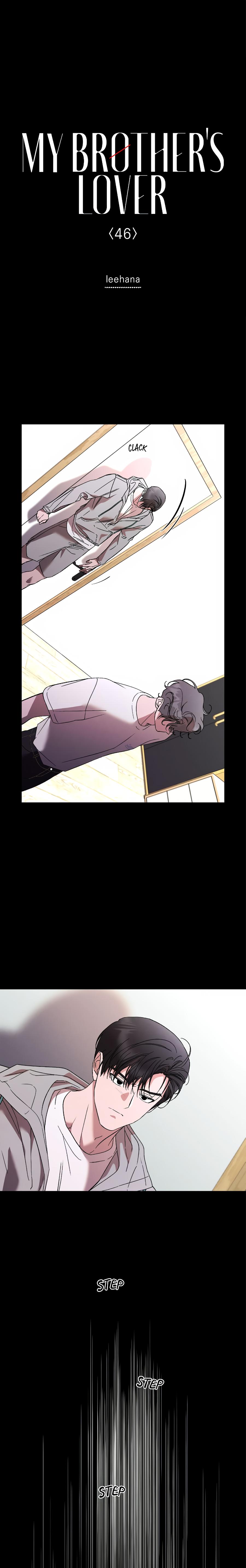 My Brother’s Lover - Chapter 46 : Official manhwa