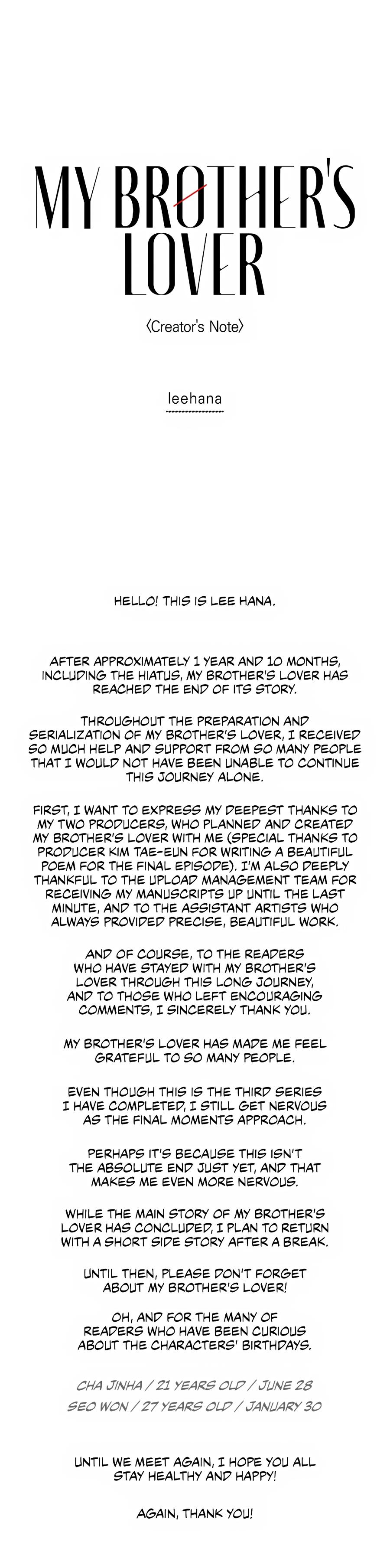 My Brother’s Lover - Chapter 64.5 : Author's Note manhwa