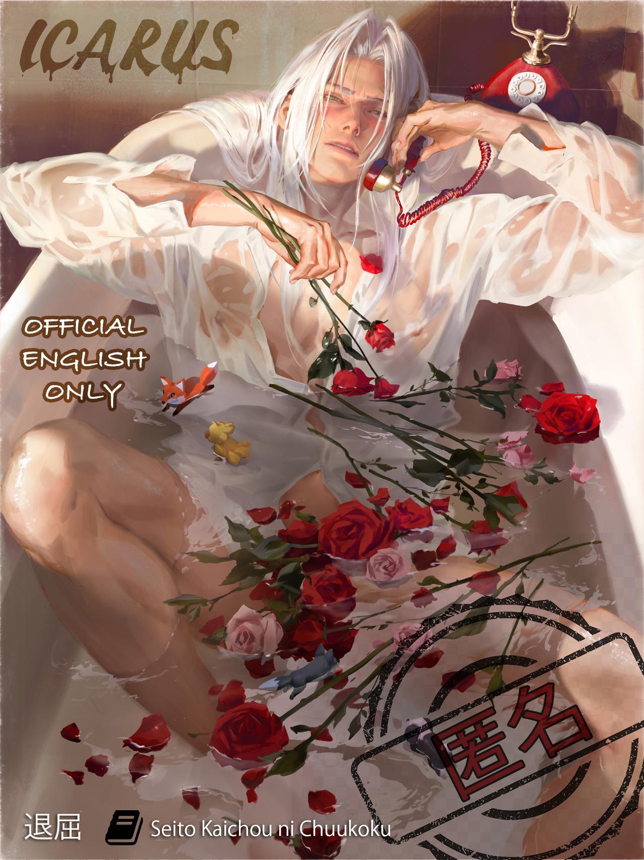 One Summer Day - season.2 Chapter 101 manhwa