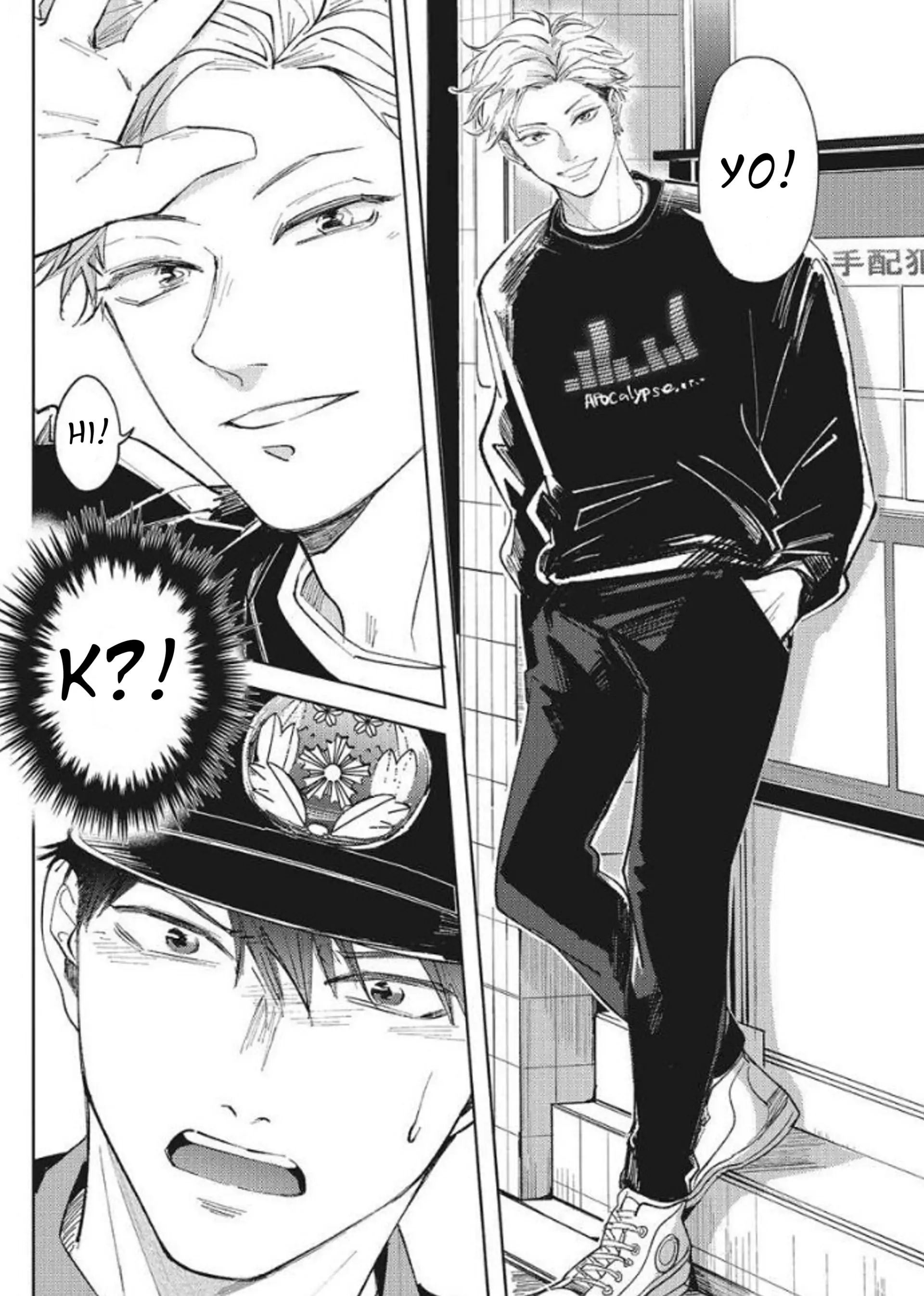 Onenight True Stand - Chapter 2 manhwa