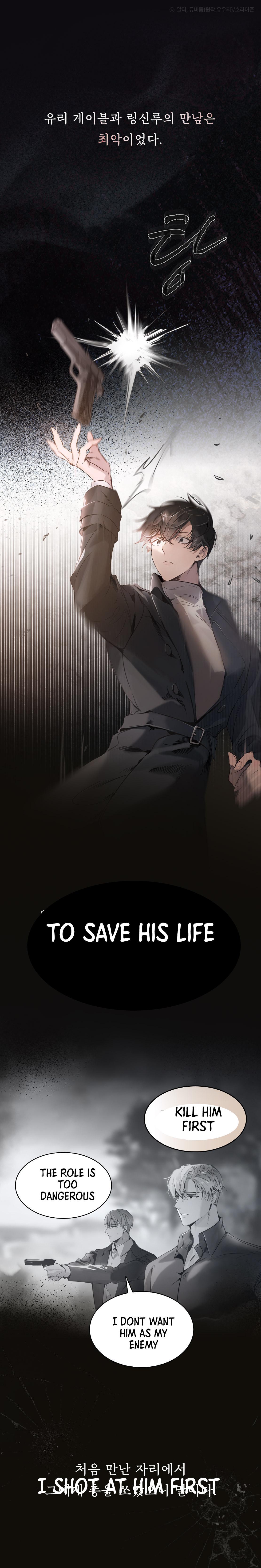 PASSION: Raga - Chapter 0 manhwa