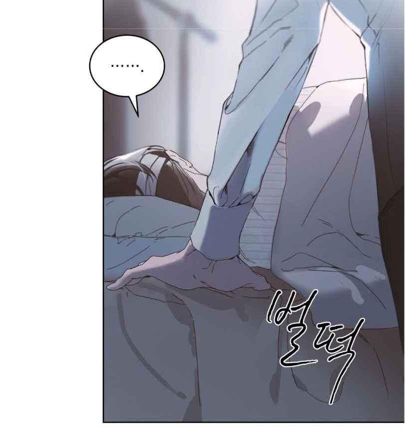 PASSION: Raga - Chapter 10 : ?! manhwa