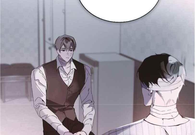 PASSION: Raga - Chapter 10 : ?! manhwa
